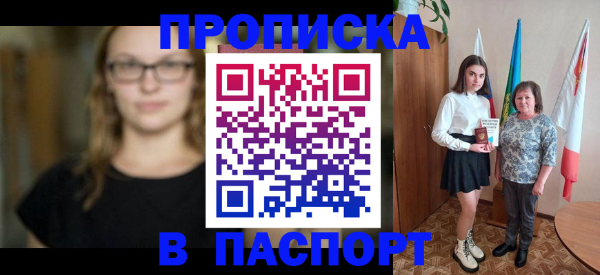 регистрация для школы в Борисоглебске